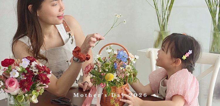 Mother's Day 2026